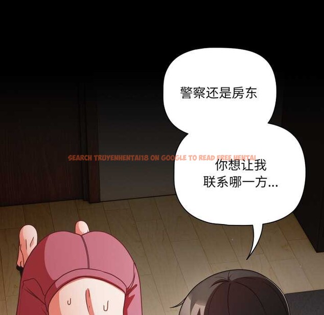 查看漫画幸福來得太突然 - 第59話 - www.tymanga.com中的4212683图片