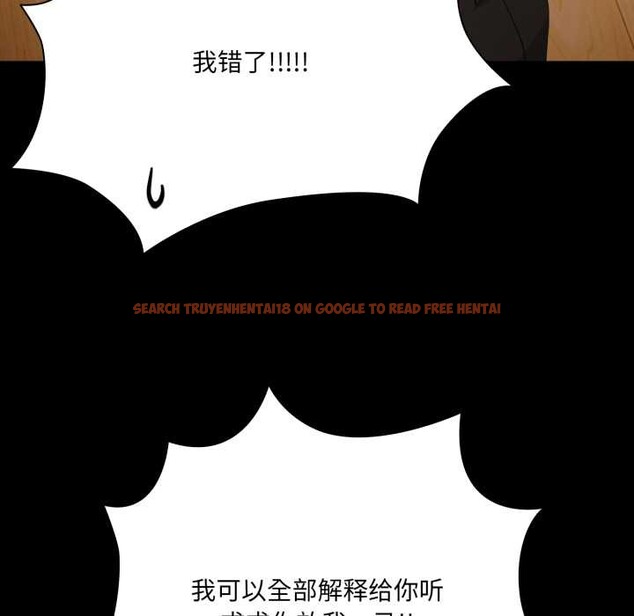 查看漫画幸福來得太突然 - 第59話 - www.tymanga.com中的4212685图片