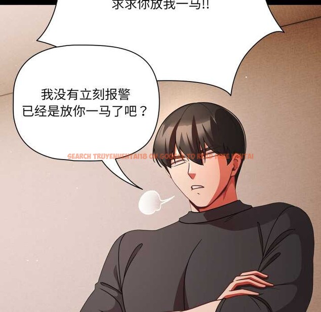 查看漫画幸福來得太突然 - 第59話 - www.tymanga.com中的4212686图片