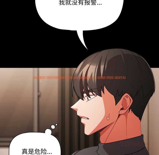 查看漫画幸福來得太突然 - 第59話 - www.tymanga.com中的4212689图片