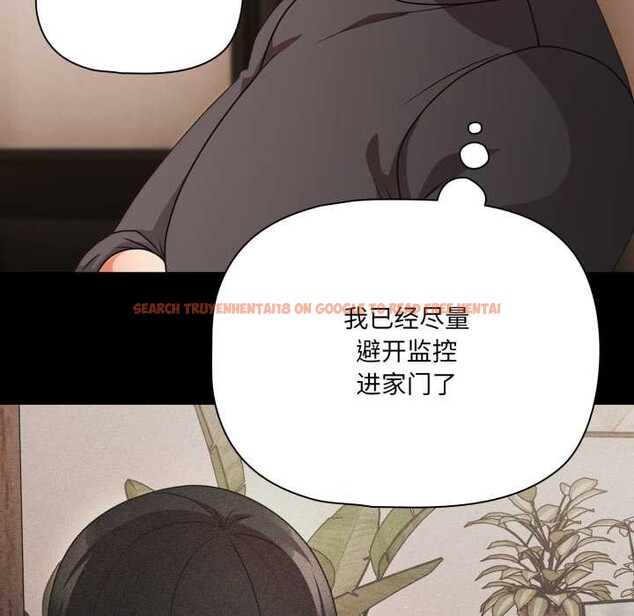 查看漫画幸福來得太突然 - 第59話 - www.tymanga.com中的4212690图片