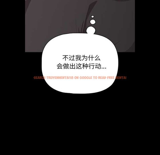 查看漫画幸福來得太突然 - 第59話 - www.tymanga.com中的4212694图片