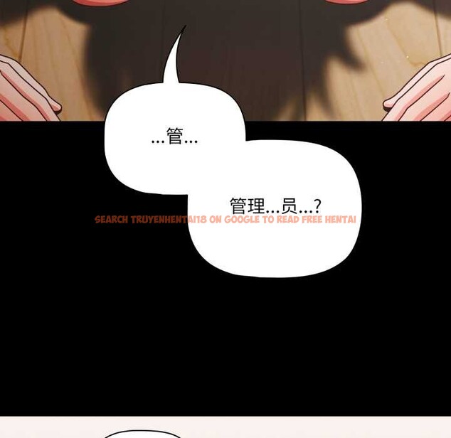 查看漫画幸福來得太突然 - 第59話 - www.tymanga.com中的4212697图片