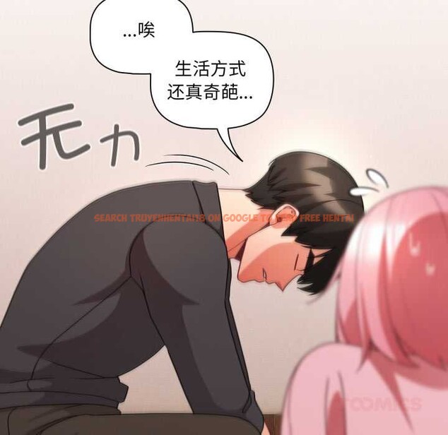 查看漫画幸福來得太突然 - 第59話 - www.tymanga.com中的4212698图片