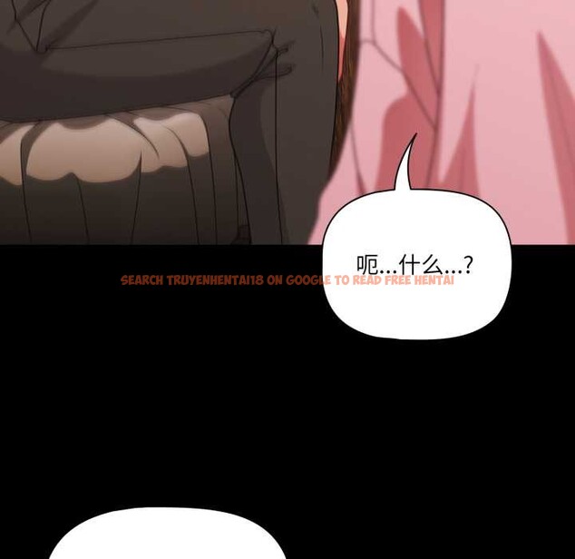 查看漫画幸福來得太突然 - 第59話 - www.tymanga.com中的4212699图片