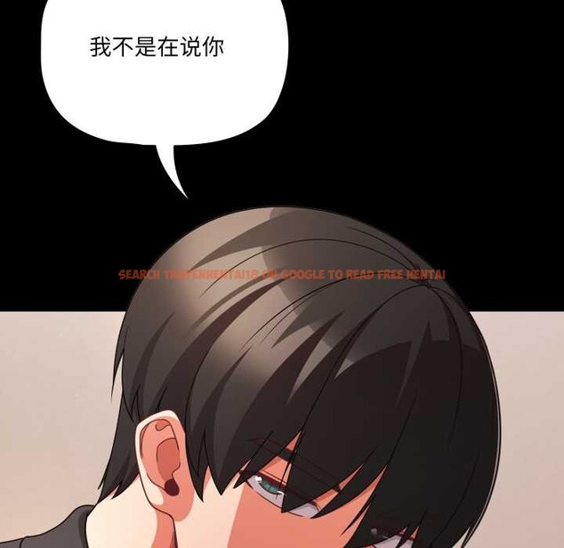 查看漫画幸福來得太突然 - 第59話 - www.tymanga.com中的4212700图片