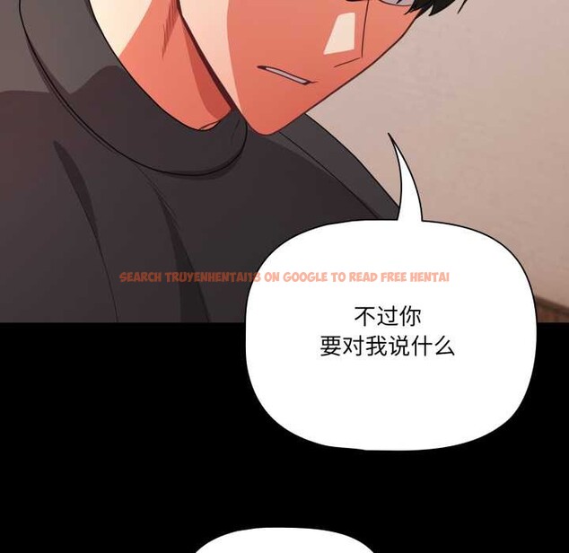 查看漫画幸福來得太突然 - 第59話 - www.tymanga.com中的4212701图片