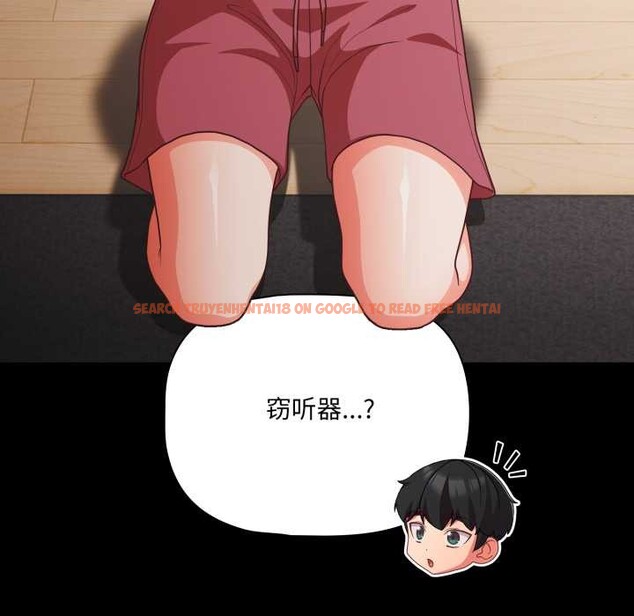 查看漫画幸福來得太突然 - 第59話 - www.tymanga.com中的4212704图片