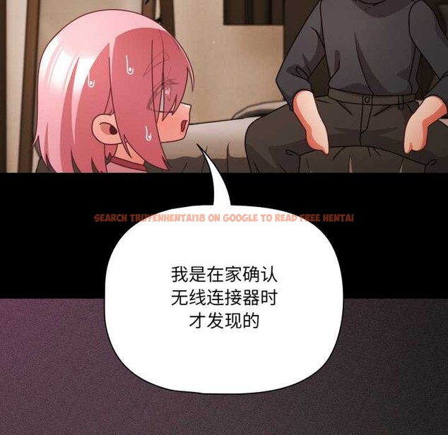 查看漫画幸福來得太突然 - 第59話 - www.tymanga.com中的4212706图片