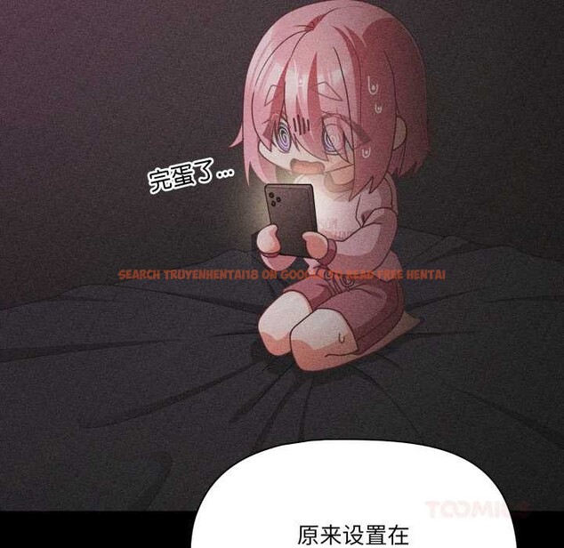 查看漫画幸福來得太突然 - 第59話 - www.tymanga.com中的4212707图片