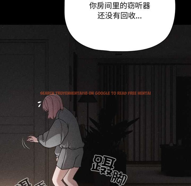 查看漫画幸福來得太突然 - 第59話 - www.tymanga.com中的4212708图片