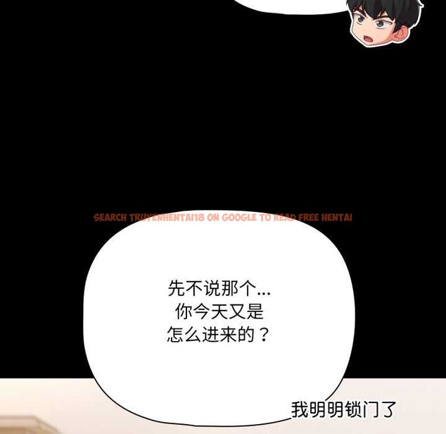 查看漫画幸福來得太突然 - 第59話 - www.tymanga.com中的4212712图片