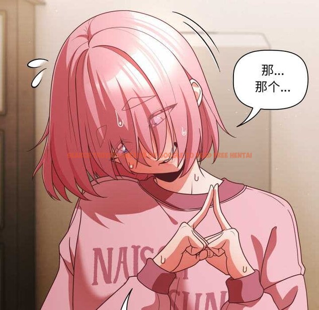 查看漫画幸福來得太突然 - 第59話 - www.tymanga.com中的4212713图片