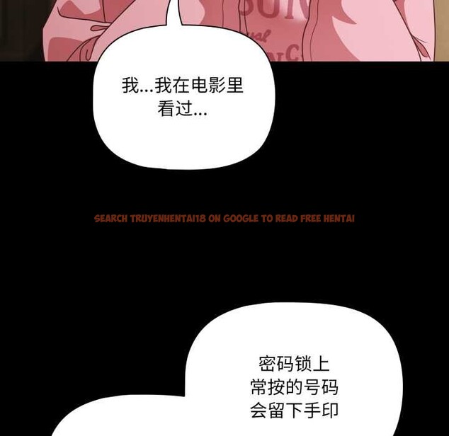 查看漫画幸福來得太突然 - 第59話 - www.tymanga.com中的4212714图片