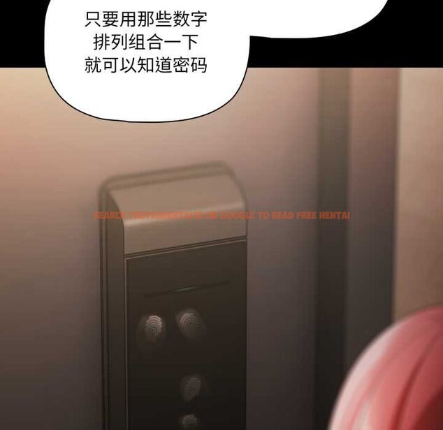 查看漫画幸福來得太突然 - 第59話 - www.tymanga.com中的4212715图片