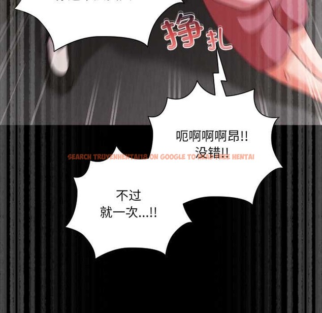 查看漫画幸福來得太突然 - 第59話 - www.tymanga.com中的4212720图片