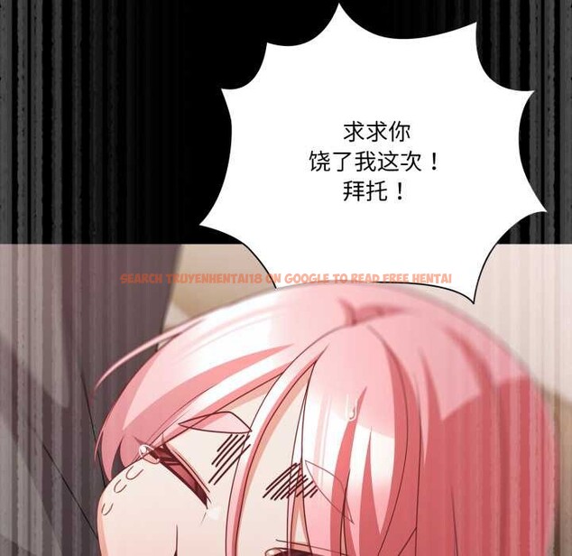 查看漫画幸福來得太突然 - 第59話 - www.tymanga.com中的4212721图片