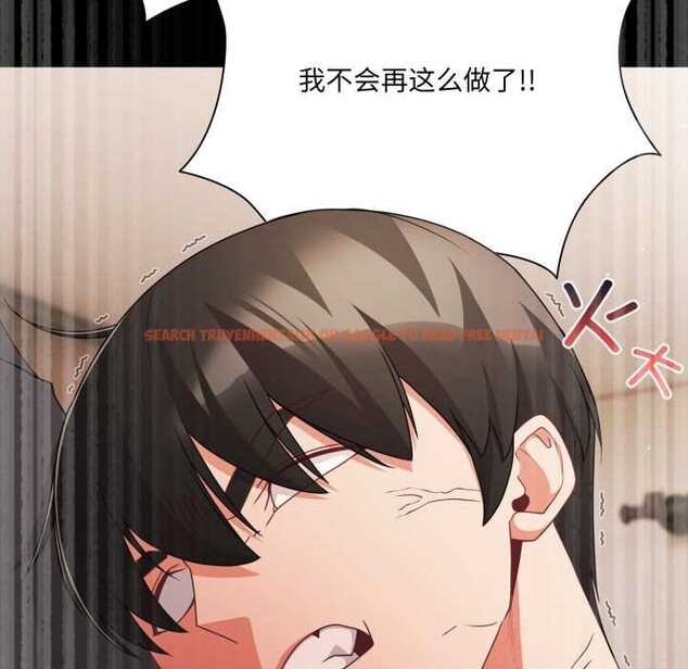 查看漫画幸福來得太突然 - 第59話 - www.tymanga.com中的4212723图片