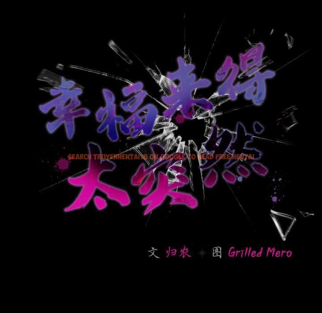 查看漫画幸福來得太突然 - 第59話 - www.tymanga.com中的4212729图片