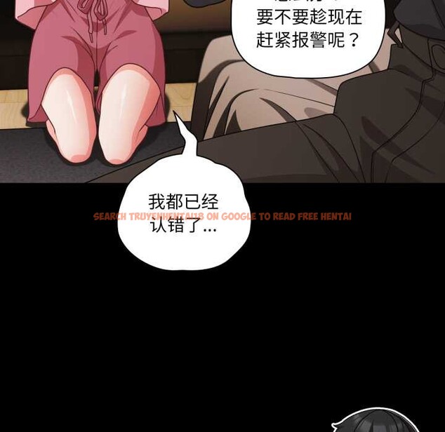 查看漫画幸福來得太突然 - 第59話 - www.tymanga.com中的4212735图片
