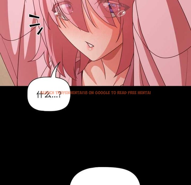 查看漫画幸福來得太突然 - 第59話 - www.tymanga.com中的4212737图片