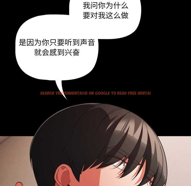 查看漫画幸福來得太突然 - 第59話 - www.tymanga.com中的4212738图片