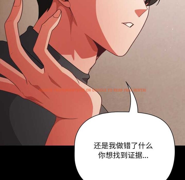 查看漫画幸福來得太突然 - 第59話 - www.tymanga.com中的4212739图片