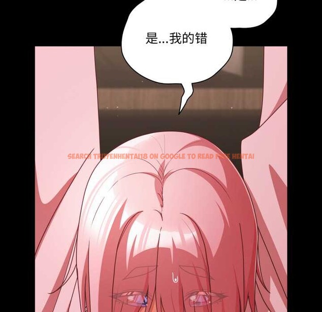 查看漫画幸福來得太突然 - 第59話 - www.tymanga.com中的4212741图片