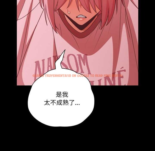 查看漫画幸福來得太突然 - 第59話 - www.tymanga.com中的4212742图片