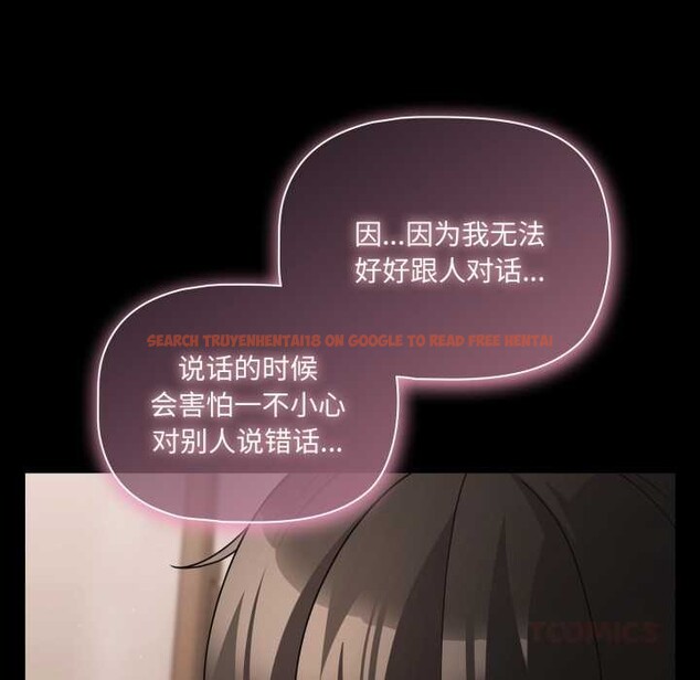 查看漫画幸福來得太突然 - 第59話 - www.tymanga.com中的4212743图片