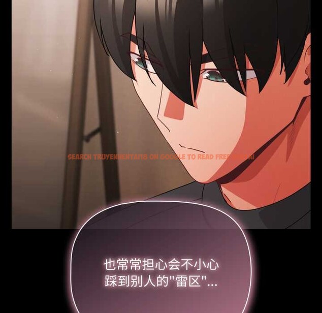 查看漫画幸福來得太突然 - 第59話 - www.tymanga.com中的4212744图片