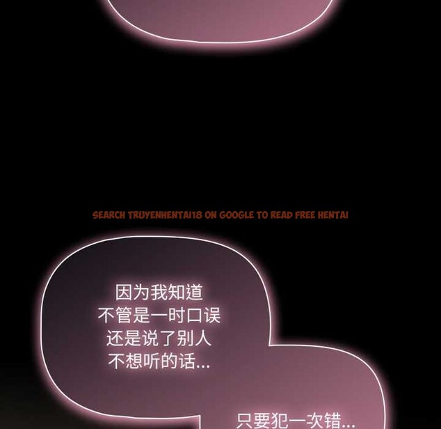 查看漫画幸福來得太突然 - 第59話 - www.tymanga.com中的4212745图片