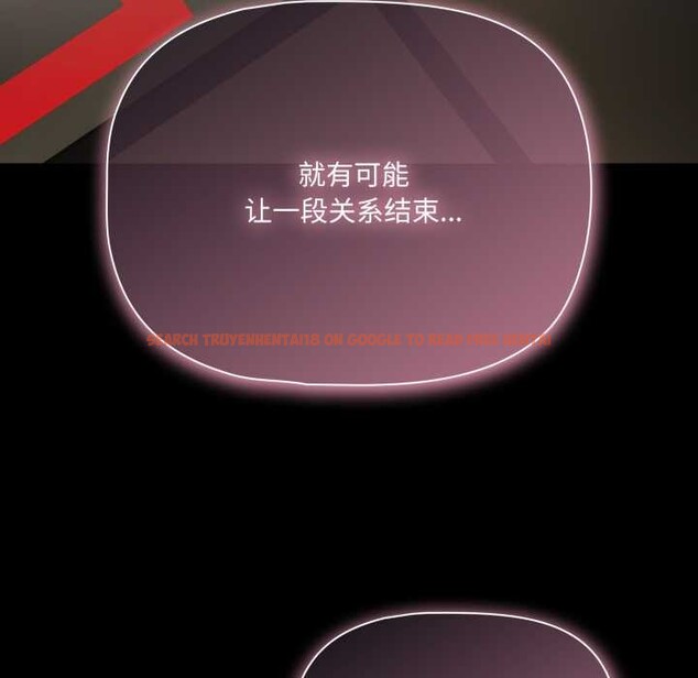 查看漫画幸福來得太突然 - 第59話 - www.tymanga.com中的4212748图片