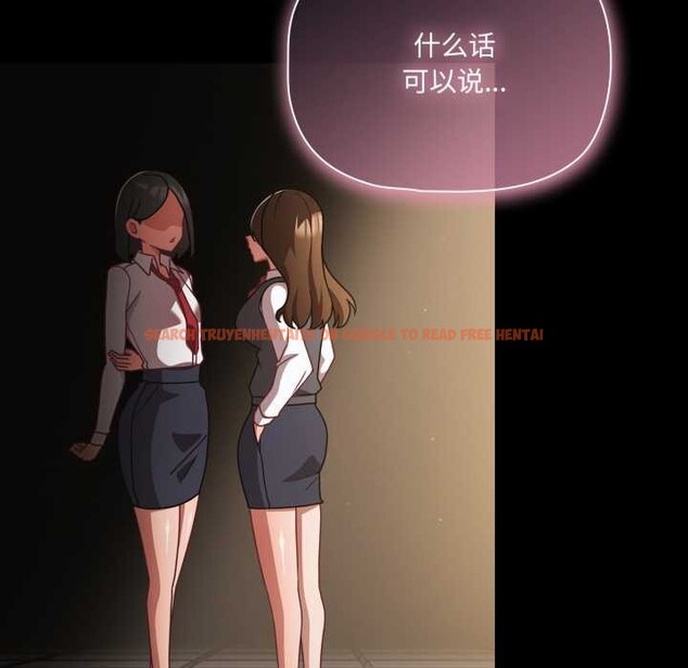 查看漫画幸福來得太突然 - 第59話 - www.tymanga.com中的4212749图片