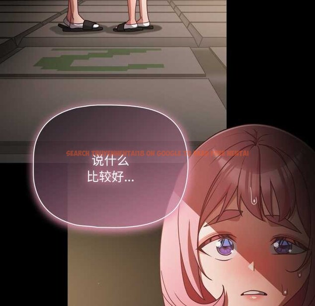 查看漫画幸福來得太突然 - 第59話 - www.tymanga.com中的4212750图片