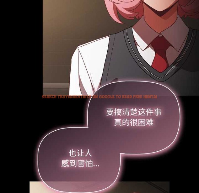 查看漫画幸福來得太突然 - 第59話 - www.tymanga.com中的4212751图片