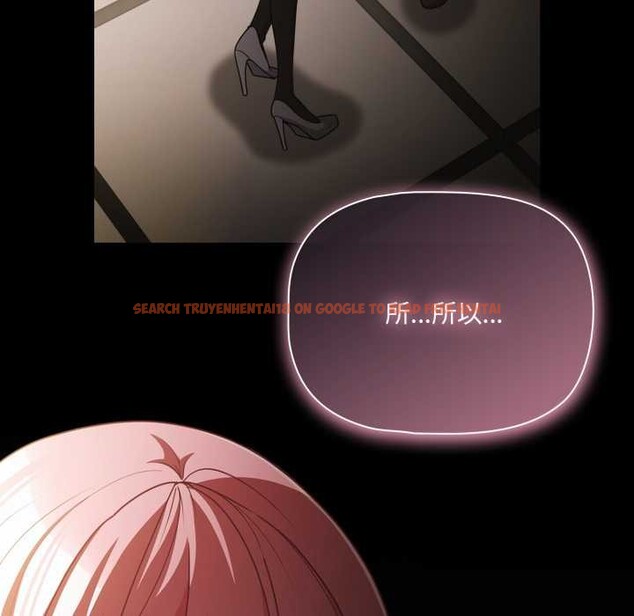 查看漫画幸福來得太突然 - 第59話 - www.tymanga.com中的4212753图片