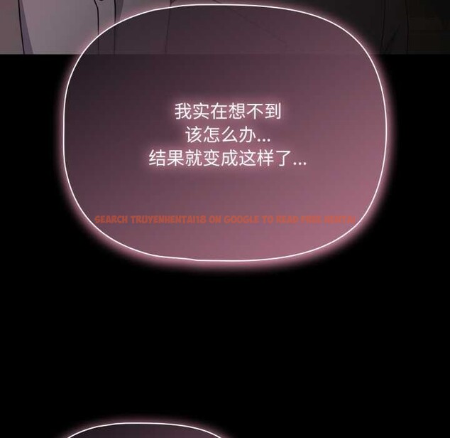 查看漫画幸福來得太突然 - 第59話 - www.tymanga.com中的4212755图片