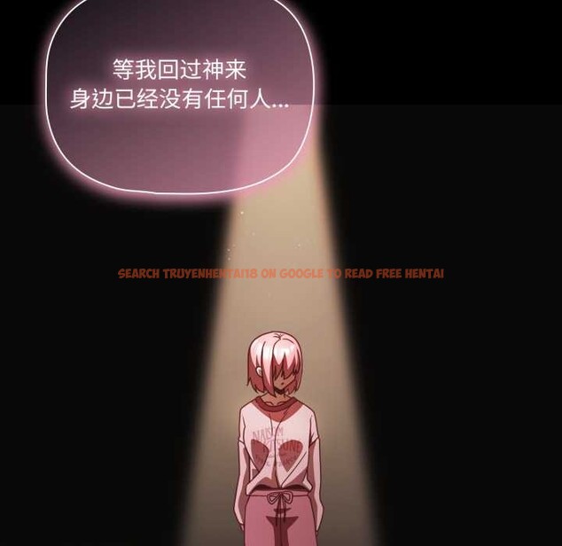 查看漫画幸福來得太突然 - 第59話 - www.tymanga.com中的4212756图片