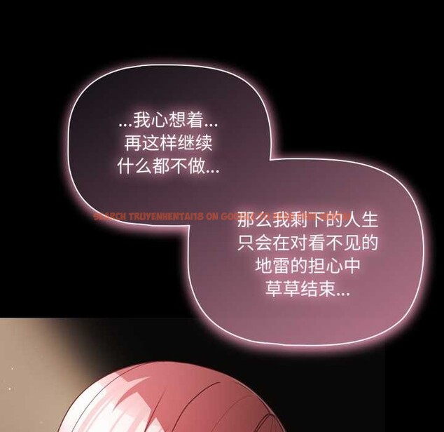 查看漫画幸福來得太突然 - 第59話 - www.tymanga.com中的4212758图片