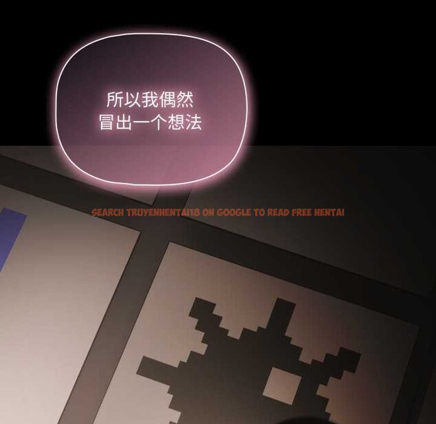 查看漫画幸福來得太突然 - 第59話 - www.tymanga.com中的4212760图片