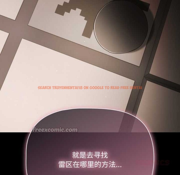 查看漫画幸福來得太突然 - 第59話 - www.tymanga.com中的4212761图片