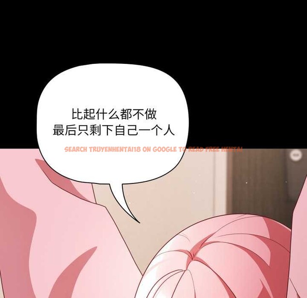 查看漫画幸福來得太突然 - 第59話 - www.tymanga.com中的4212765图片