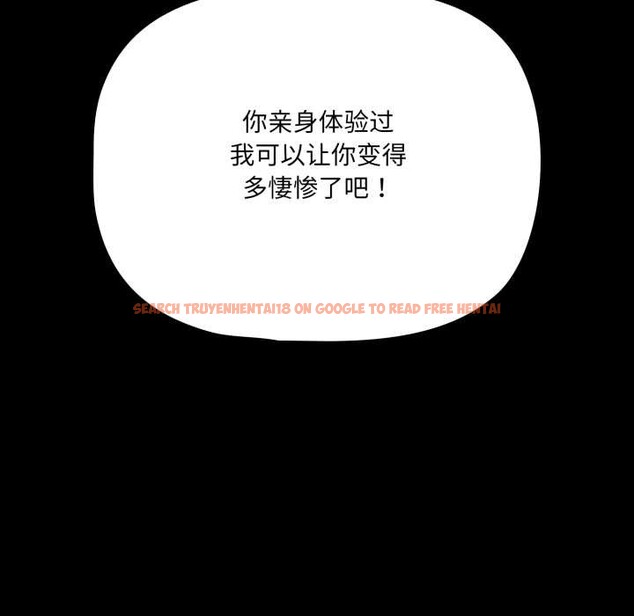 查看漫画幸福來得太突然 - 第59話 - www.tymanga.com中的4212772图片