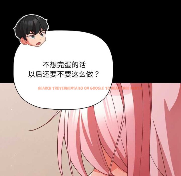 查看漫画幸福來得太突然 - 第59話 - www.tymanga.com中的4212773图片