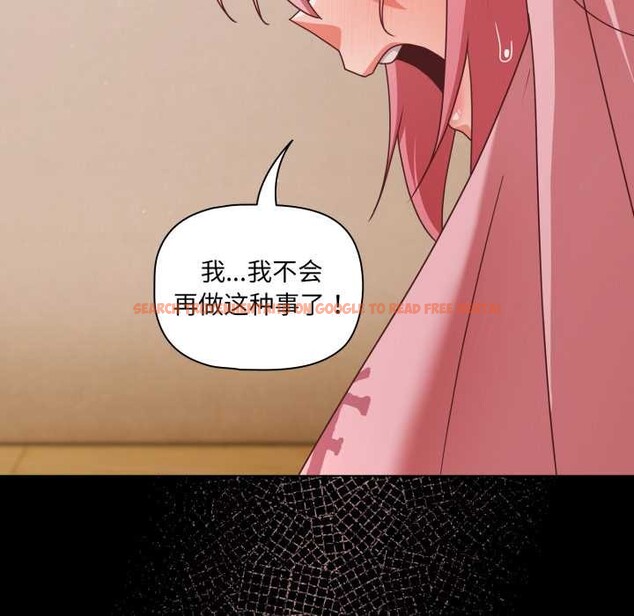 查看漫画幸福來得太突然 - 第59話 - www.tymanga.com中的4212774图片