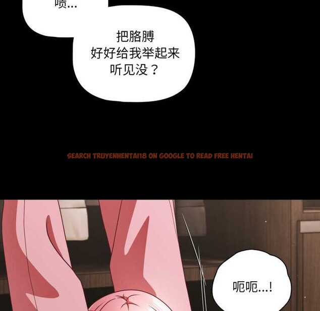 查看漫画幸福來得太突然 - 第59話 - www.tymanga.com中的4212780图片