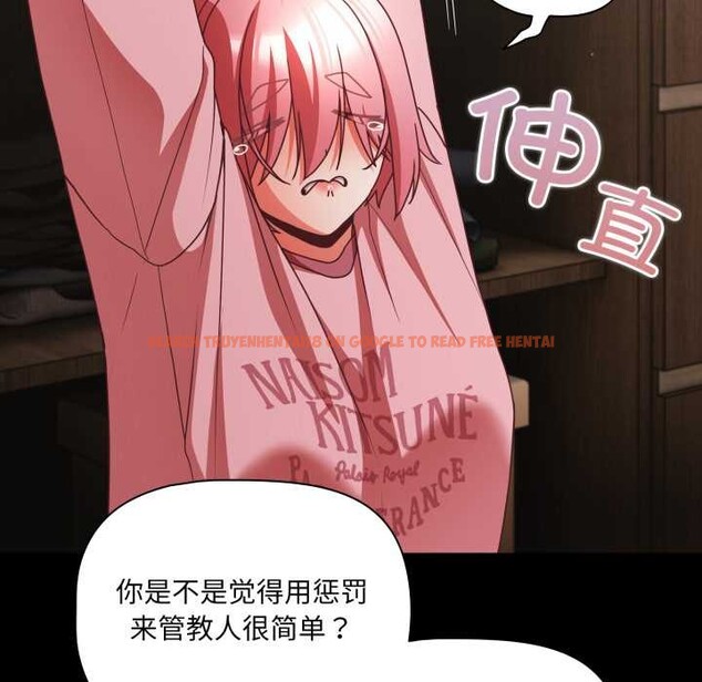 查看漫画幸福來得太突然 - 第59話 - www.tymanga.com中的4212781图片