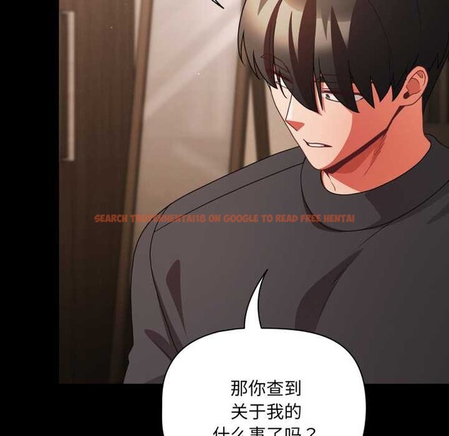 查看漫画幸福來得太突然 - 第59話 - www.tymanga.com中的4212783图片