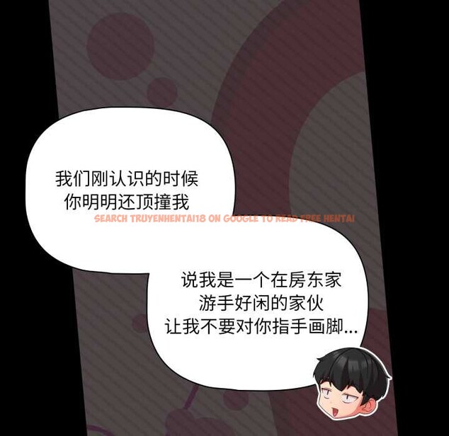 查看漫画幸福來得太突然 - 第59話 - www.tymanga.com中的4212787图片